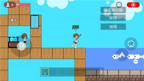 创游世界电脑版[图2]