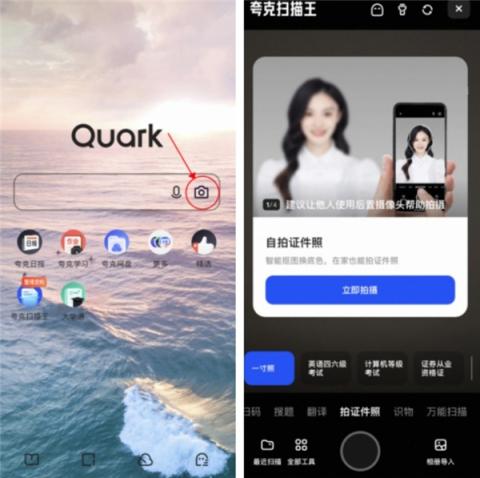 夸克浏览器安卓旧版本[图1]