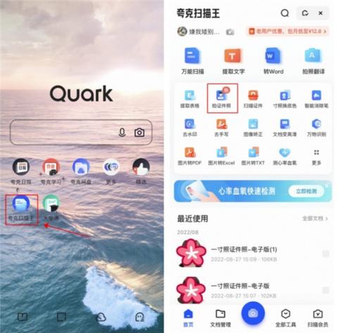 夸克浏览器安卓旧版本[图2]