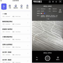 夸克浏览器安卓旧版本[图3]