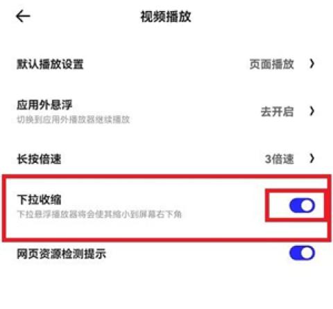 夸克浏览器安卓旧版本[图8]