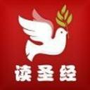 读圣经手机版下载鸽子版