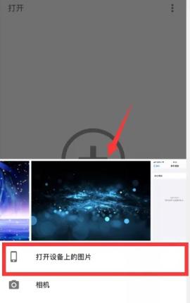 snapseed手机修图软件免费中文版[图2]