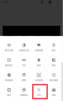 snapseed手机修图软件免费中文版[图4]