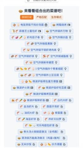 隔离食用手册app[图4]