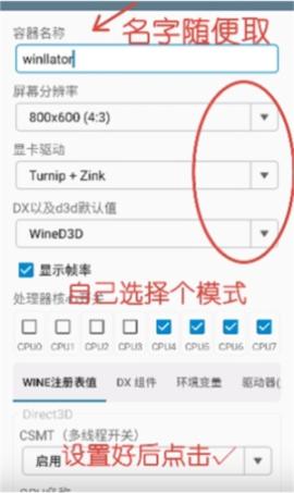 winlator模拟器obb数据包[图5]