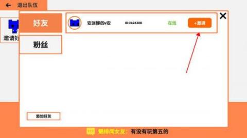 萌猫公园联机最新版[图5]