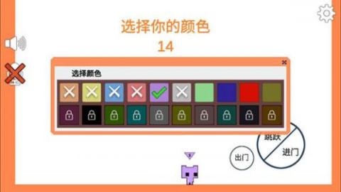 萌猫公园联机最新版[图6]