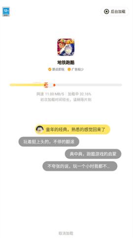 摸摸鱼官方正版[图3]