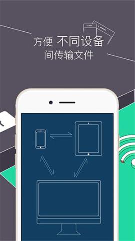 RE文件管理器安卓版[图1]