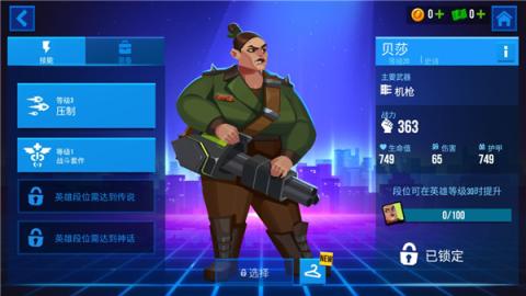 子弹回声[图4]