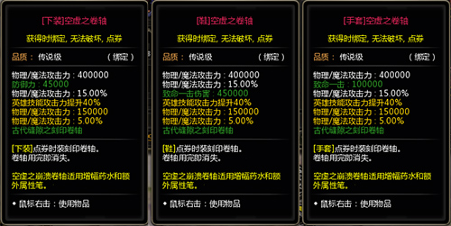 《龙之谷》今日开启“欢乐福利季”！畅享春日冒险好时光[图2]