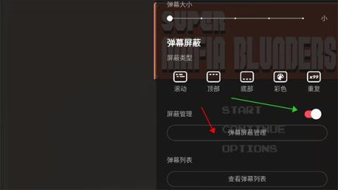 acfun流鼻血版本最新版[图2]