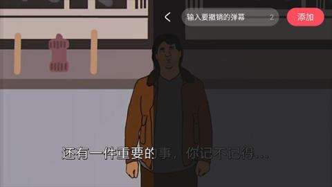 acfun流鼻血版本最新版[图4]