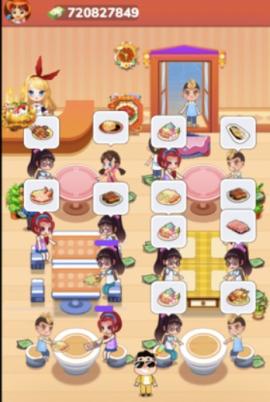 我的饭店[图1]