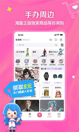 bilibili泰国版截图4