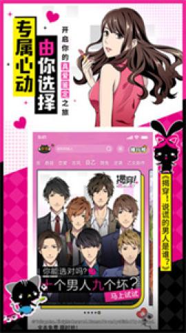 腾讯一零零一[图2]