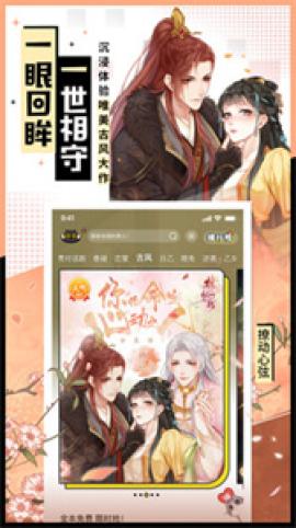 腾讯一零零一[图3]