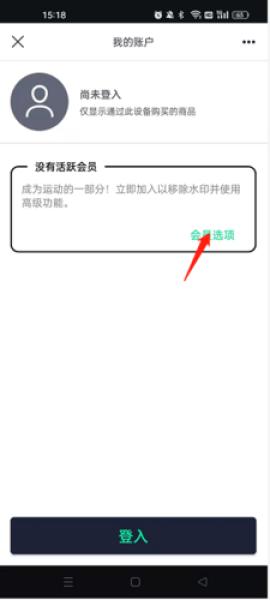 alightmotion凉笙版最新版[图10]