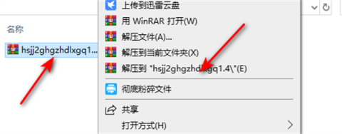 红警2共和国之辉地图mod[图3]