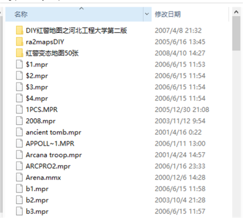 红警2共和国之辉地图mod[图4]