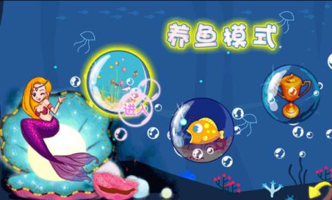 吞食鱼[图1]
