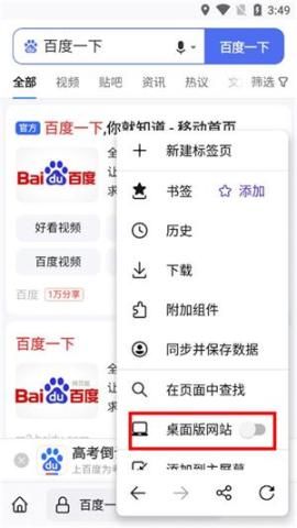 火狐浏览器xp版[图3]
