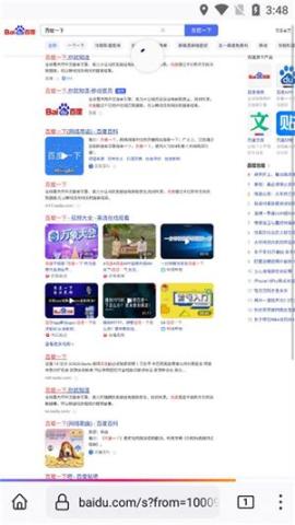火狐浏览器xp版[图4]