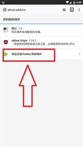 火狐浏览器xp版[图7]