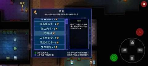 迷城陆区完整版[图3]