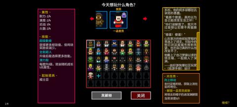 迷城陆区完整版[图7]
