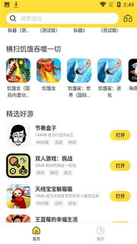闪电龟pubg国际服[图1]