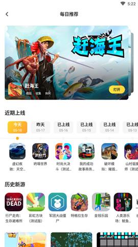 闪电龟pubg国际服[图3]
