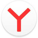 俄罗斯引擎浏览器Yandex