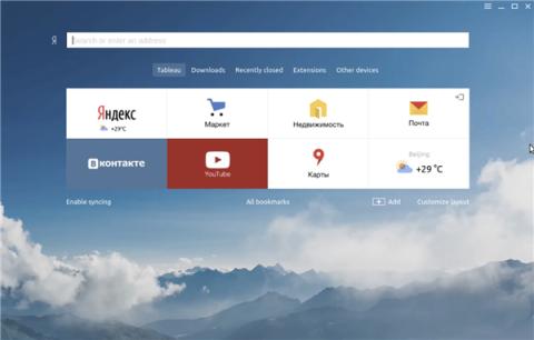 俄罗斯引擎浏览器Yandex[图5]