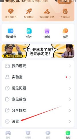 870游戏盒[图2]