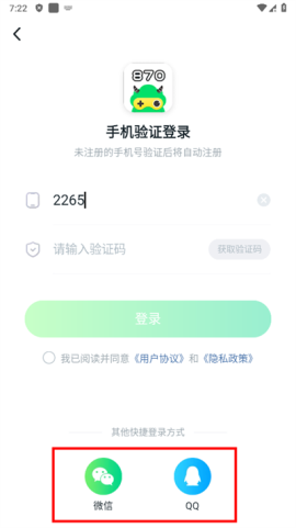 870游戏盒[图5]