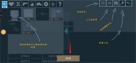 甜瓜游乐场15.0版本[图2]