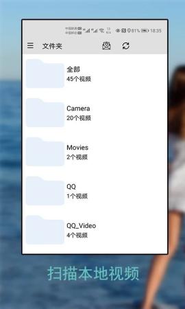 草莓万能播放器[图1]