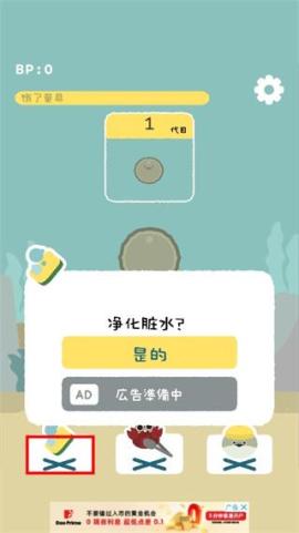 虚无鱼BasPi汉化版[图3]