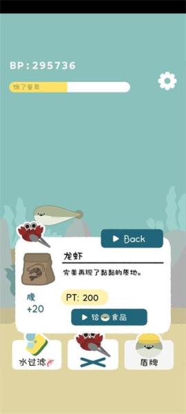 虚无鱼BasPi汉化版[图4]