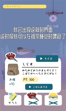 虚无鱼BasPi汉化版[图7]