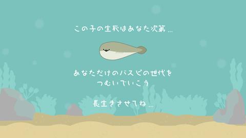 虚无鱼BasPi汉化版[图8]