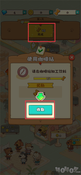 小狗咖啡馆免广告[图6]