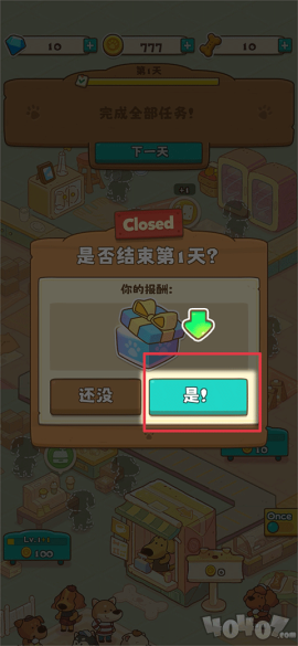 小狗咖啡馆免广告[图7]