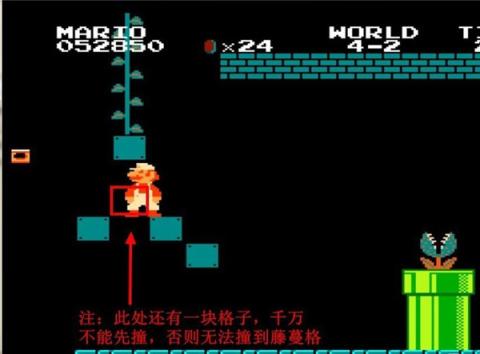 超级玛丽游戏手机版[图4]