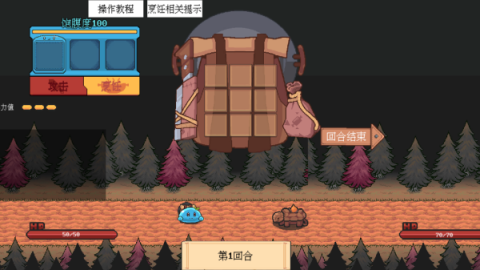 萤火饭最新版[图2]