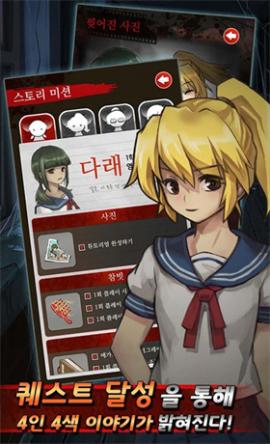 黑色走廊2汉化版[图1]