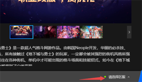 start云游戏[图3]