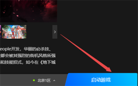 start云游戏[图4]